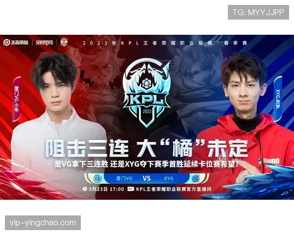 浙江队零封对手结束连败 赛季末段状态有所回升